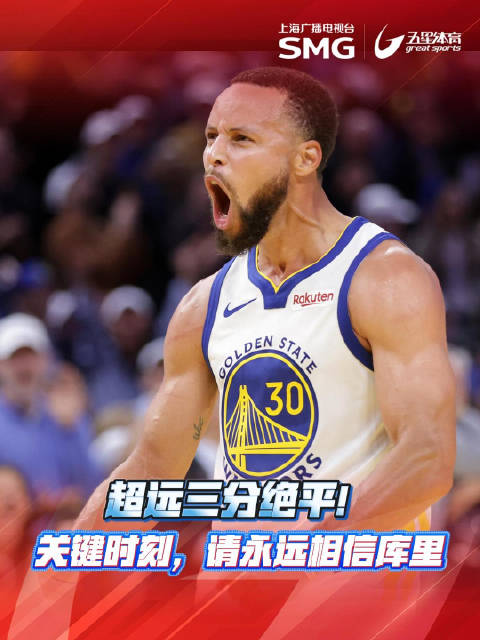 NBA季前热议：斯蒂芬·库里3点弱点暴露，勇士对掘金局面更难收场