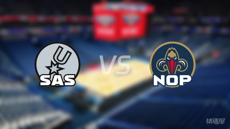 NBA：马刺客战鹈鹕，5人伤停影响大，谁来扛起攻防？