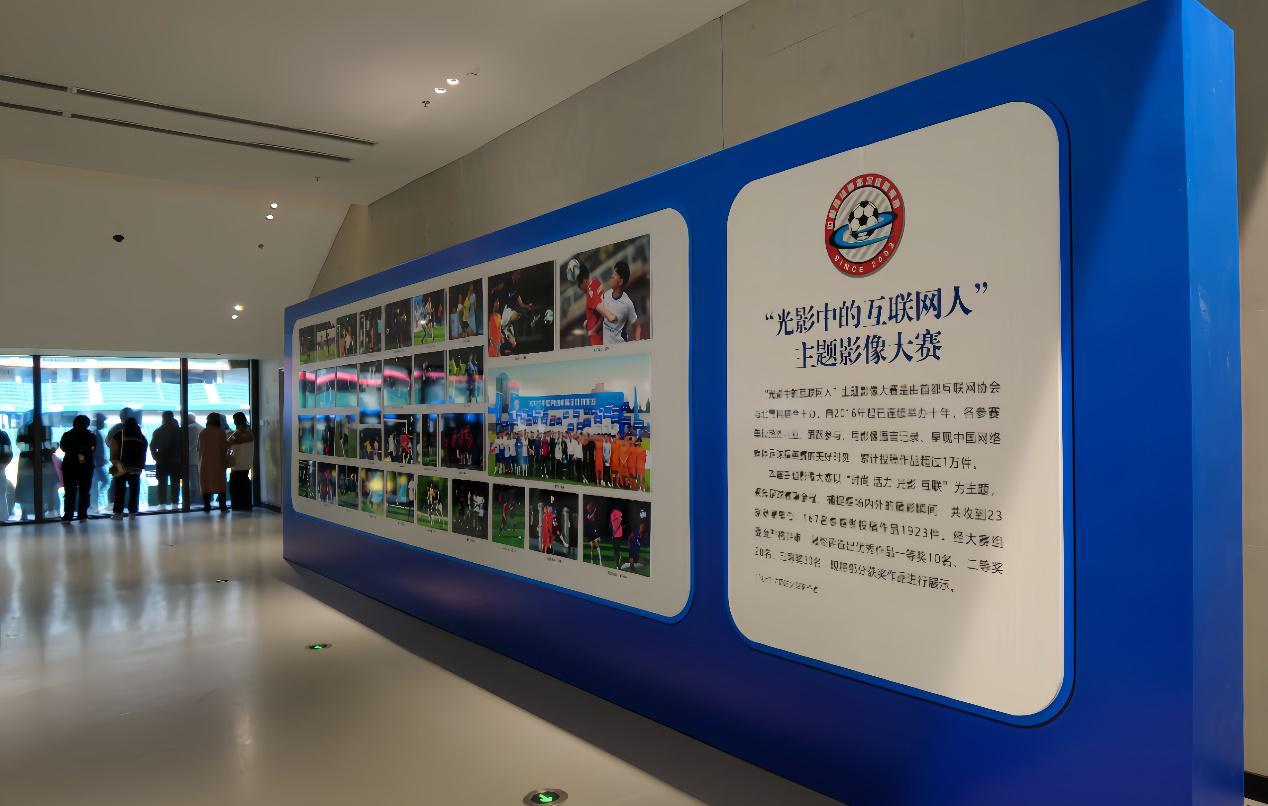 1923件投稿点燃工体：光影映出互联网人，中超也该学学这股劲
