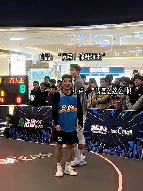 选1条真实新闻让我改写：英超、NBA或中超哪条？