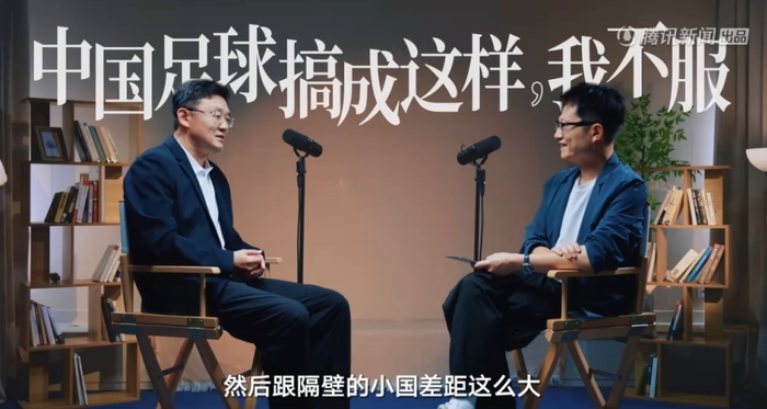 孙继海不服气：国足第93名差距，英超经历直指3点