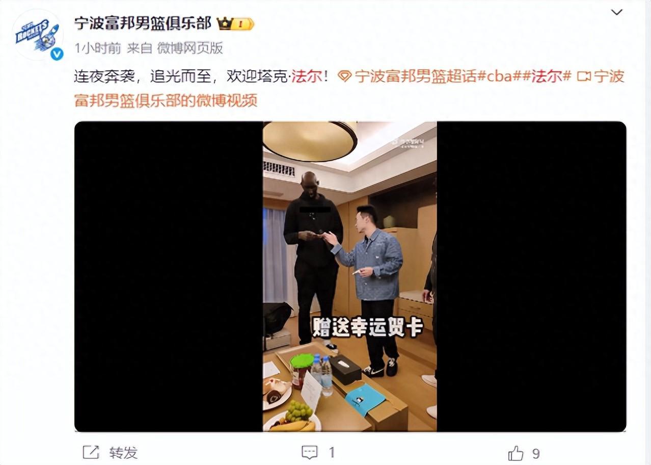 2米28塔克-法尔回归CBA，宁波四外援能否送队从10胜走向季后赛？