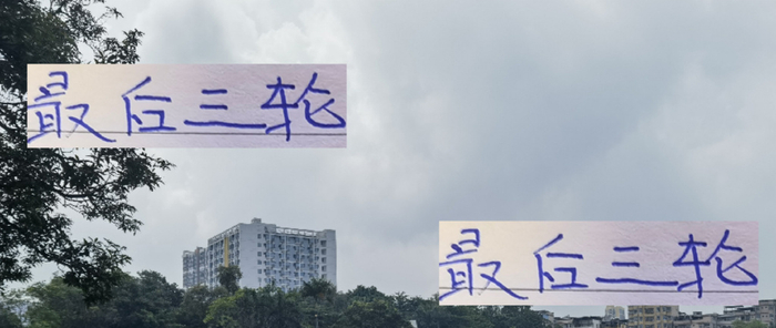 中超第28轮考验：上海海港连战2强，上海申花争抢关键3分