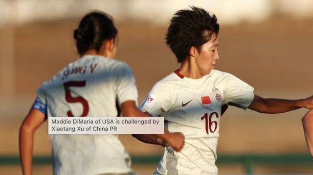 4比0！中国U17女足世界杯小组出线，曾屹婕两传一射点燃胜利