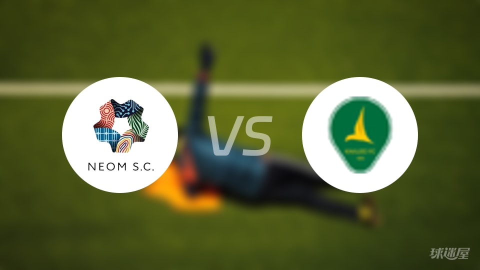 新未来城体育vs塞哈特海湾1-1踢出沙特联惊喜，平局背后的焦灼与不甘