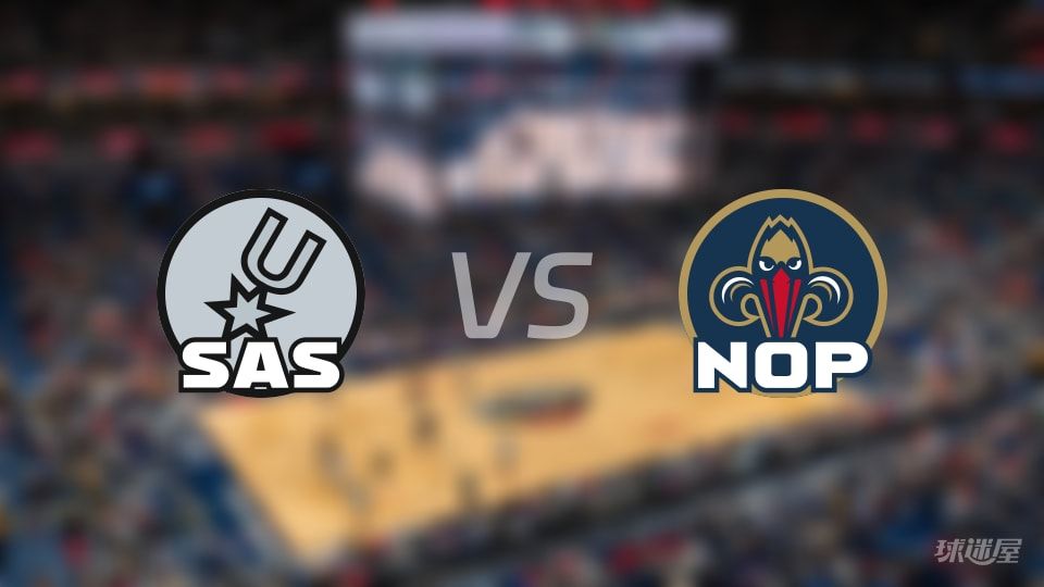 30-27见血！NBA马刺首节抢先，普尔11分鹈鹕却被按住