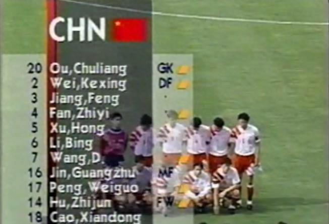 33岁回归中超赛季，王东宁为山东泰山出场17次打入3球