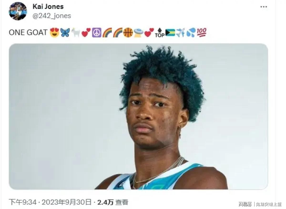 10投10中！24岁内线凯琼斯欧战5场数据曝光，nba告别暂时落幕