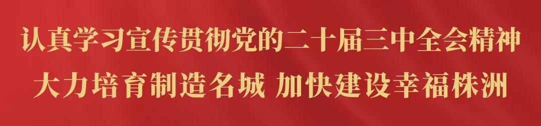 株洲市体育中心迎来高铁专线，湘超株洲VS常德的硬仗前交通大考