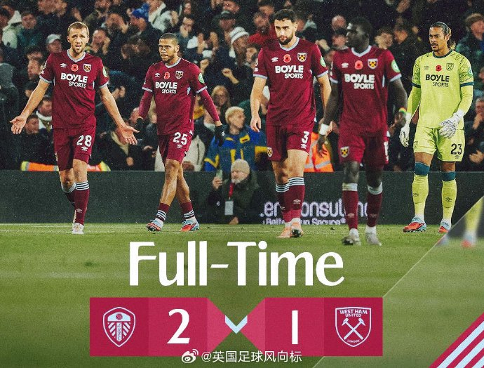 英超西汉姆新赛季10场仅1胜，4分苦吞降级区泥潭