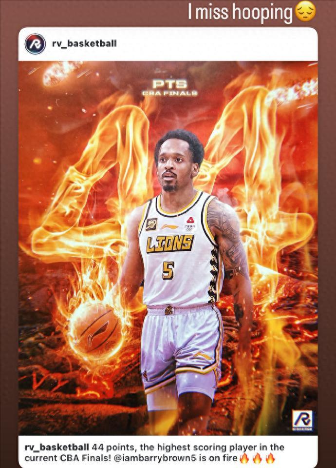 布朗年薪超200万美元，CBA浙江广厦保住冠军核心