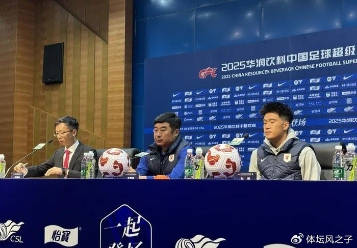 中超28轮:泰山主场誓抢3分,莱昂纳多成海港隐忧