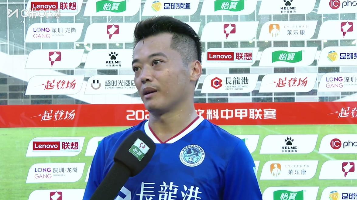 佛山南狮2-1挫汇龙，中甲保级战升温，降级区争夺白热化