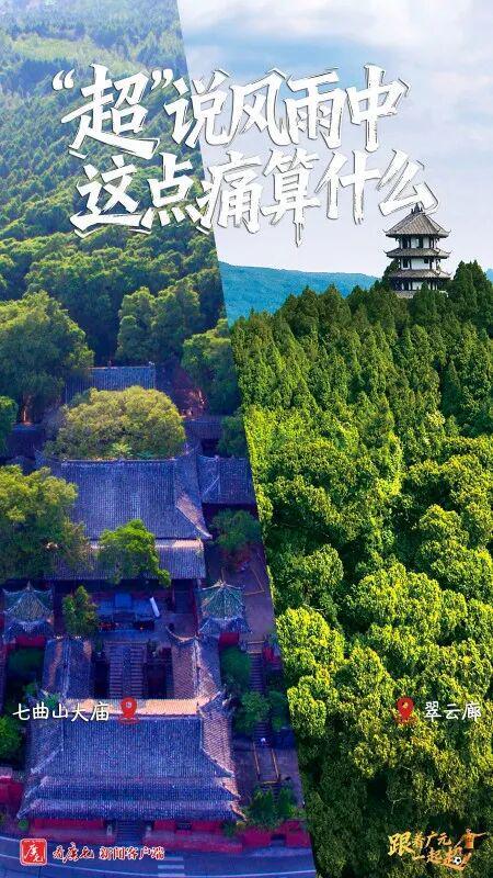 绵阳九洲长虹2-1险胜广元剑门雄关，四川银行足球联赛再起硝烟