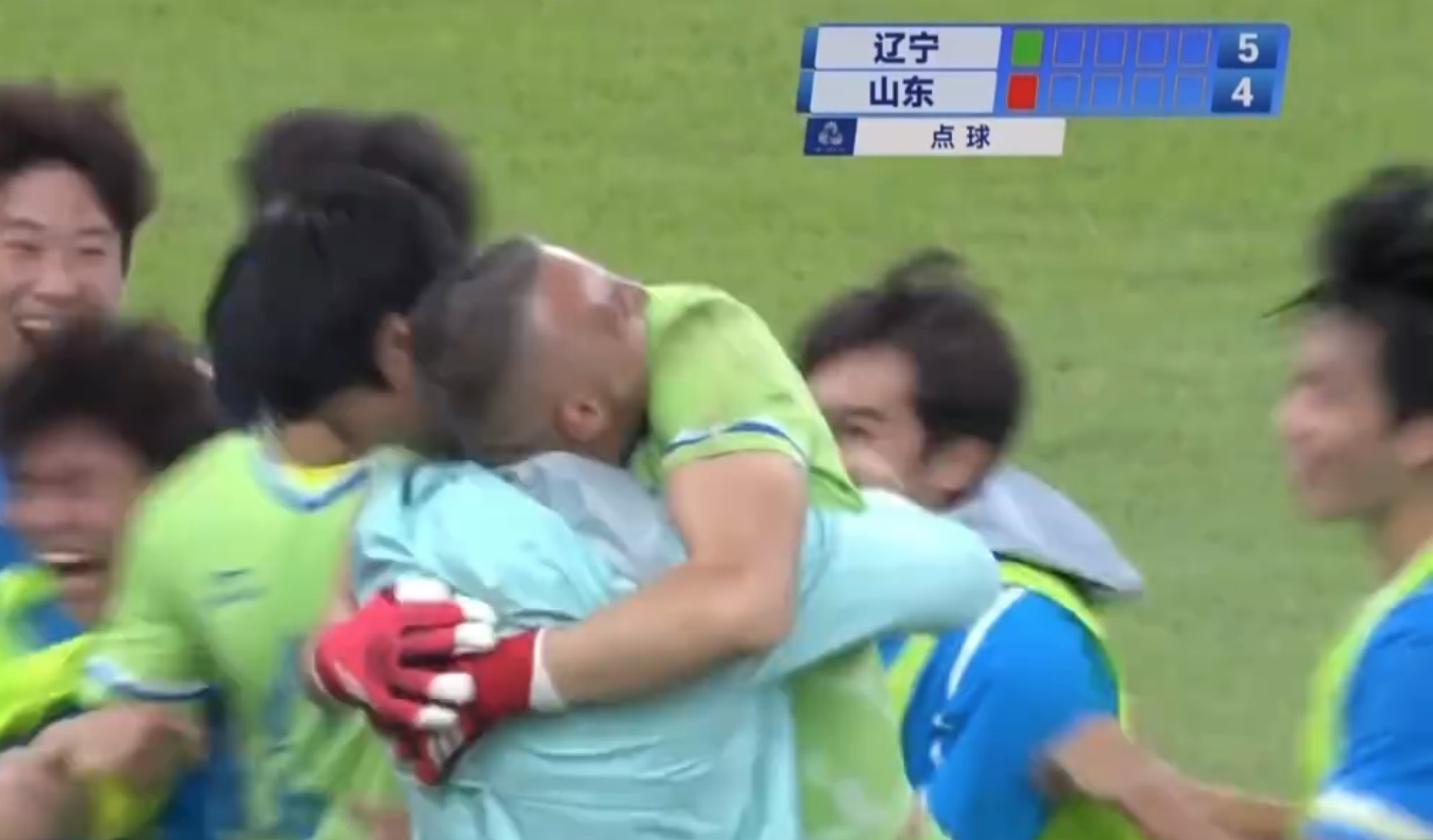 辽宁U18点球5-4险胜山东U18，全运会男足U18决赛上演硬碰硬死斗