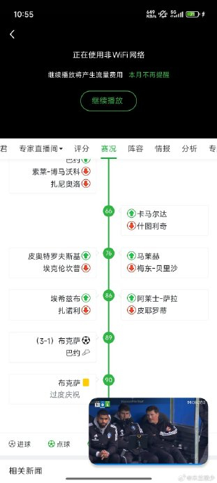 意甲小马达时长突破65分钟，莱切锋线不给力成AC米兰隐忧
