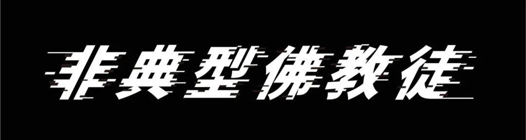 NBA新秀杨瀚森首秀数据堪比姚明！姚黑杨黑现象再起引发争议