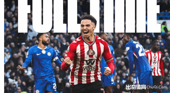 英超9轮战罢，切尔西1-2桑德兰终结四连胜，绝杀堪称经典