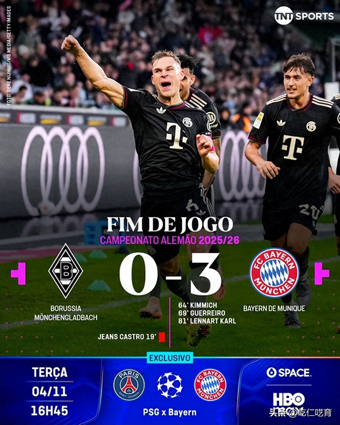 拜仁德甲豪取13连胜却露疲态，门兴0-3无力回天，卡尔一脚世界波惊艳全场