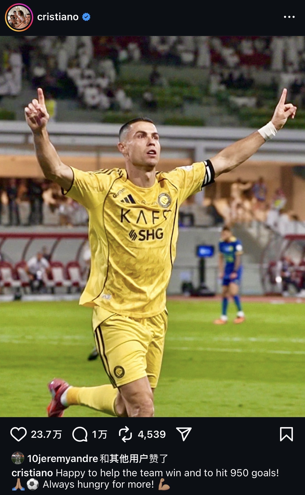 利雅得胜利2-0胜哈森姆，C罗生涯进球破950，沙特联赛再现神话