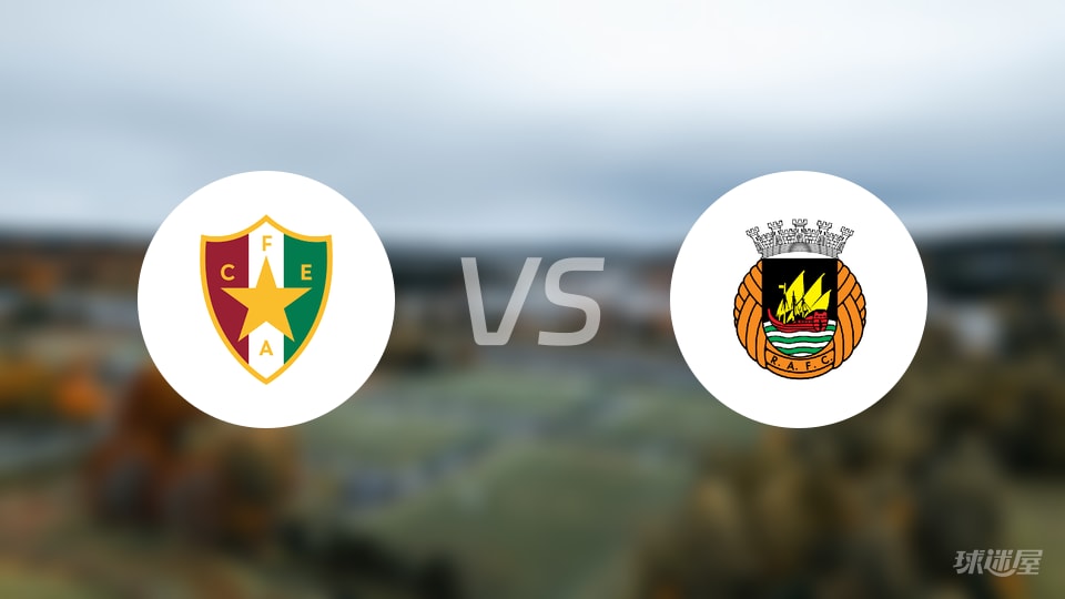 阿马多拉之星1-2负里奥阿维，葡超激战惊现反转戏码