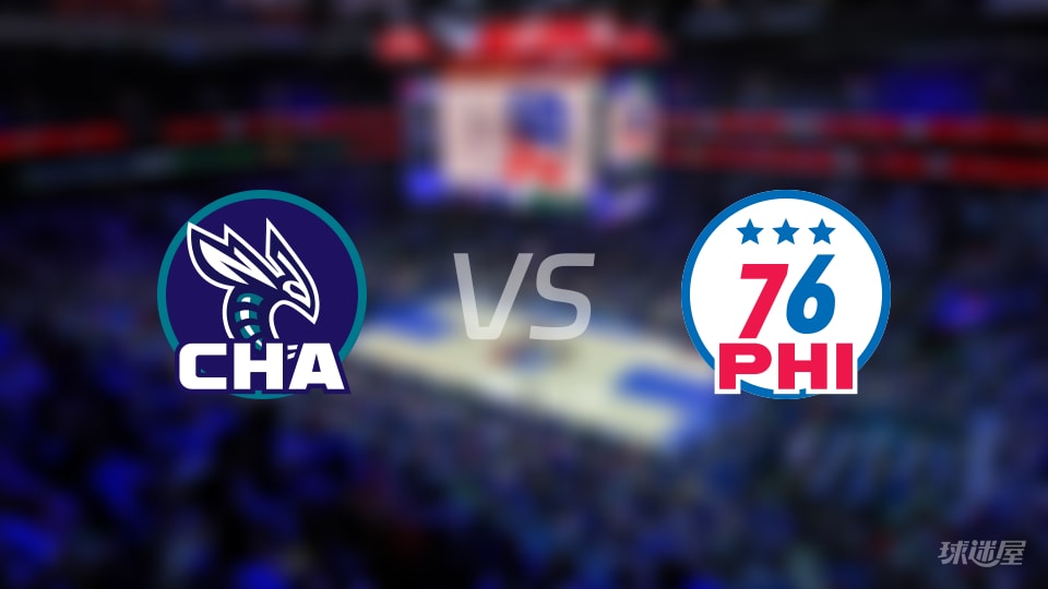 76人与黄蜂再度激战，马克西40分恐难掩76人伤兵困境