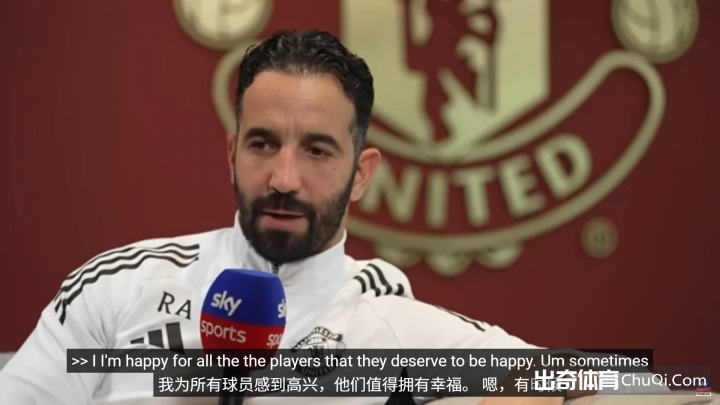 阿莫林谈拉什福德租借巴萨：英超曼联锋线这把火能续燃吗？