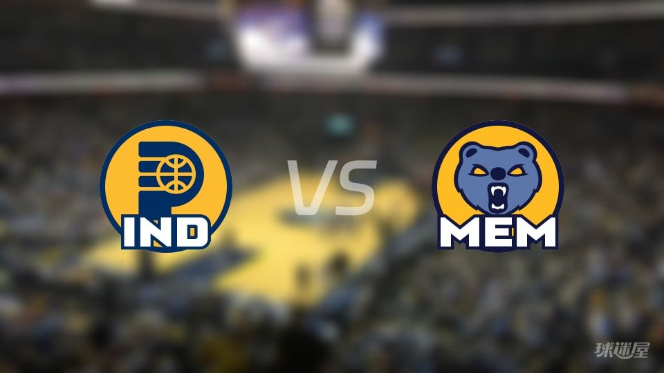 步行者vs灰熊第二节战报：灰熊半场领先8分，步行者进攻依旧挣扎