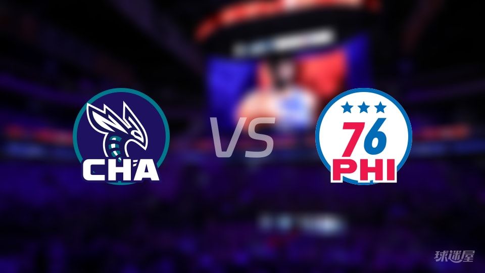 NBA黄蜂121-125惜败76人，鲍尔27分九助攻难救主