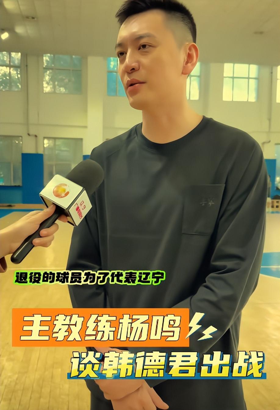 辽宁飞豹全运会新阵容挑战重重，赵继伟放低姿态誓夺三连冠