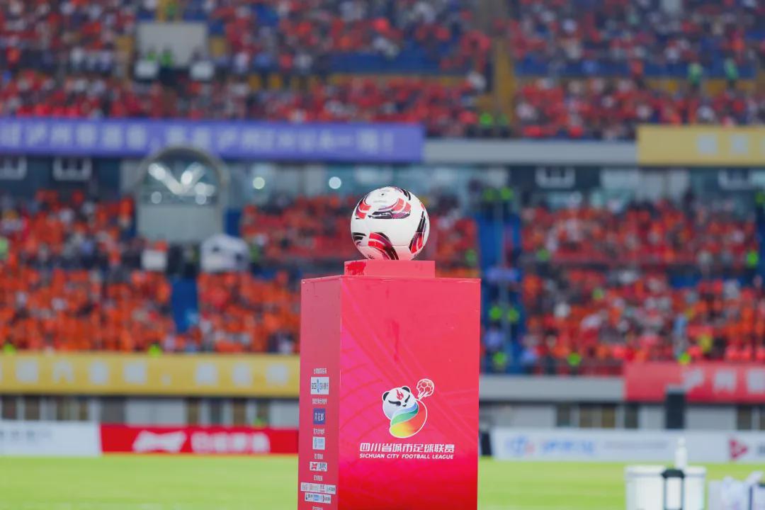 川超泸州窖香赛11月1日迎战资阳，票价仅9.9元引爆抢票大战