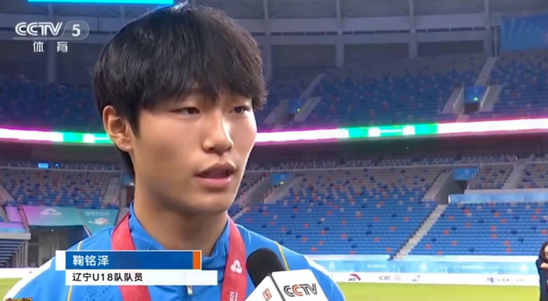 辽宁U18全运会惊现点球神门将鞠铭泽 连续两场硬抗点球大战