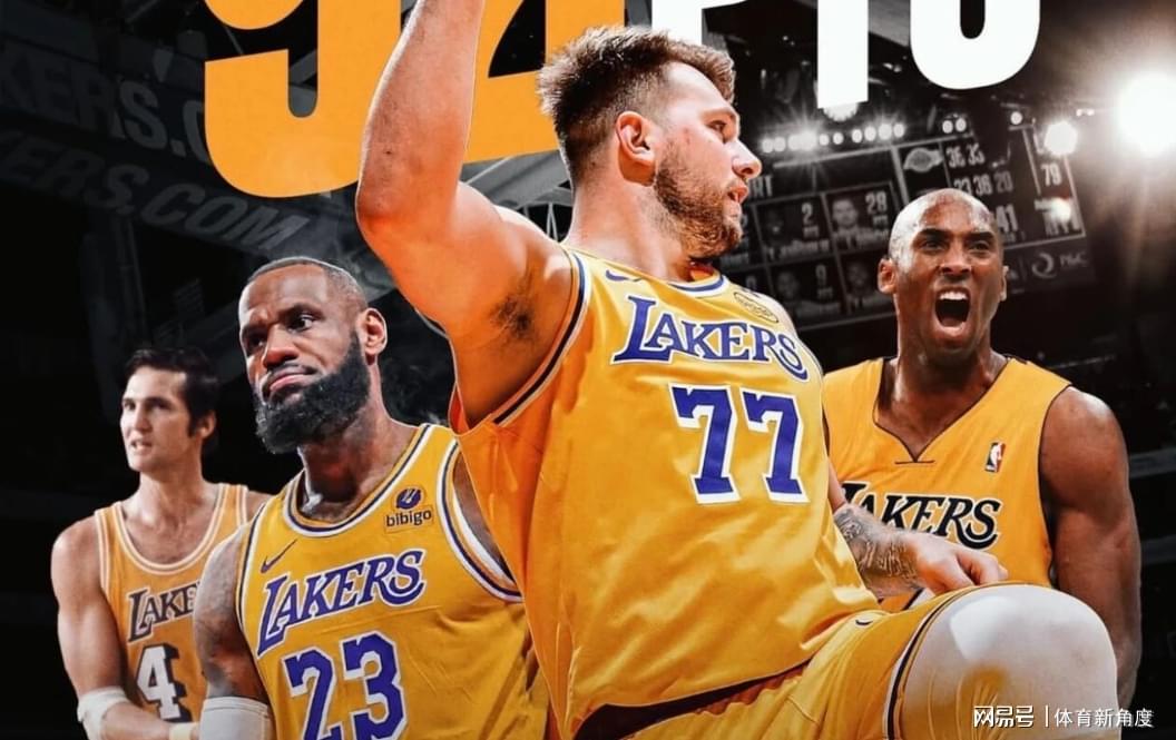 东契奇两场92分刷新湖人队史纪录，湖人防守告急，詹姆斯笑看新星爆发
