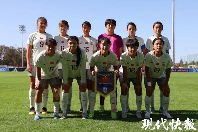 中国U-17女足4-0镜破厄瓜多尔，世界杯淘汰赛豪迈晋级！