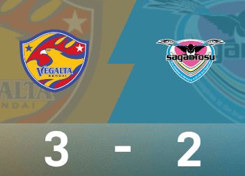 日职乙仙台七夕3-2逆转鸟栖砂岩，十人应战完成绝杀！