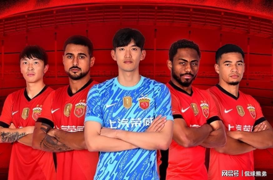 中超第28轮：山东泰山2-1逆转上海海港，国安海牛积弱难支