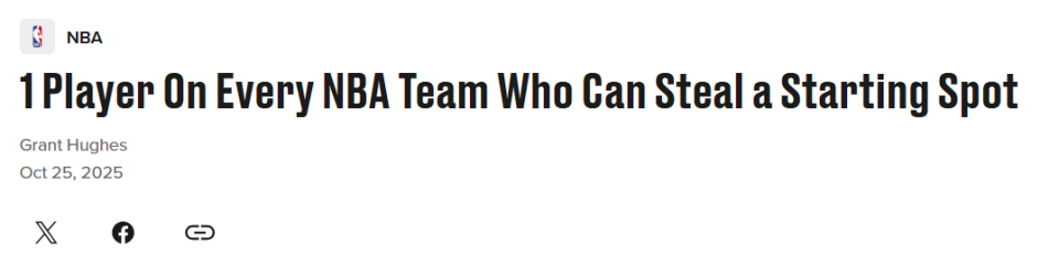 科林斯该首发，范德彪抢湖人位置，谢泼德火箭争议大！NBA最新阵容调整犀利曝光