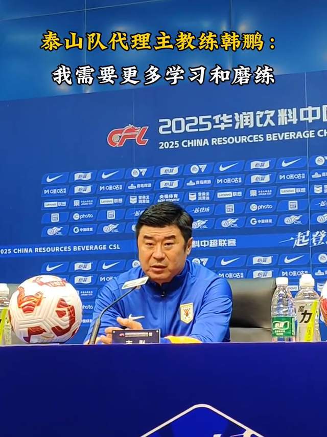 韩鹏带伤逆转上海海港！鲁能3比1成中超领头羊最大威胁