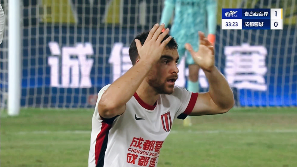 中超70分钟绝望逆转？成都蓉城2:2被青岛西海岸逼平，费利佩再现关键破门
