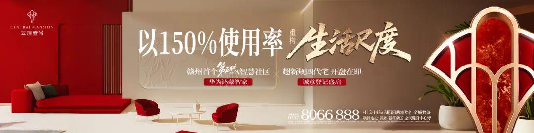 九江队5:1击溃抚州，赣超赣州站三四名战尘埃落定