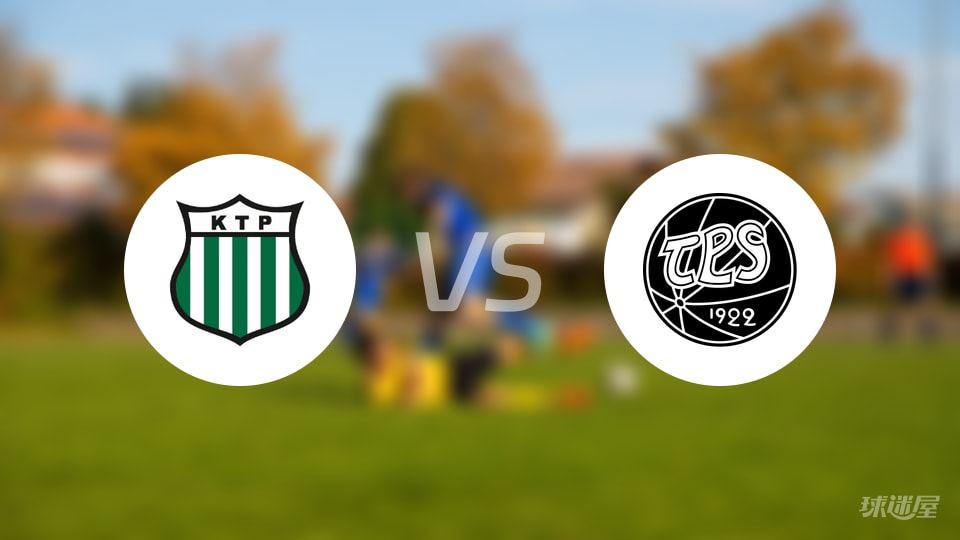 KTP科特卡vsTPS图尔库比分3-2火爆收官，芬超争锋上演全场角球大战