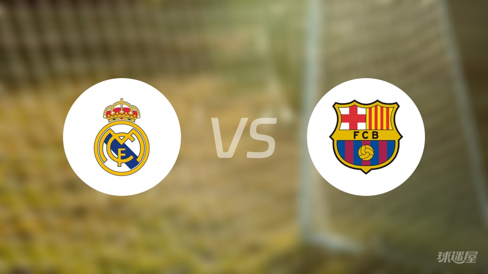 皇马vs巴萨首发名单揭晓！姆巴佩领衔皇马锋线，拉什福德孤胆巴萨挑战