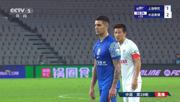 中超榜首争斗激烈！上海海港领先，上海申花难觅中超冠军影子