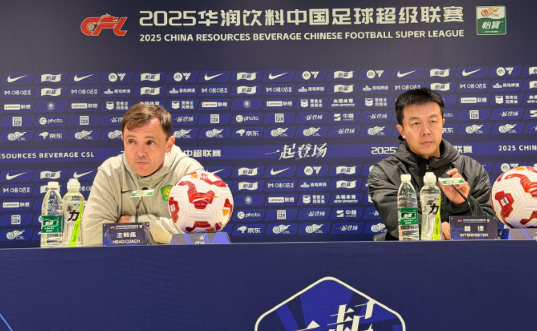 中超惊爆！北京国安主场2-4不敌青岛海牛，代理教练拉米罗直言难以接受失误