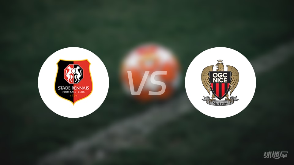 雷恩vs尼斯首发名单揭晓：法甲中游争夺战火药味十足