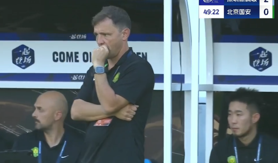 国安两度领先崩盘负海牛破队史，马德兴怒斥公然放水