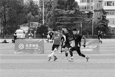 地铁职工足球嘉年华火爆收官！八强赛激情四射点燃城市足球邀请赛氛围