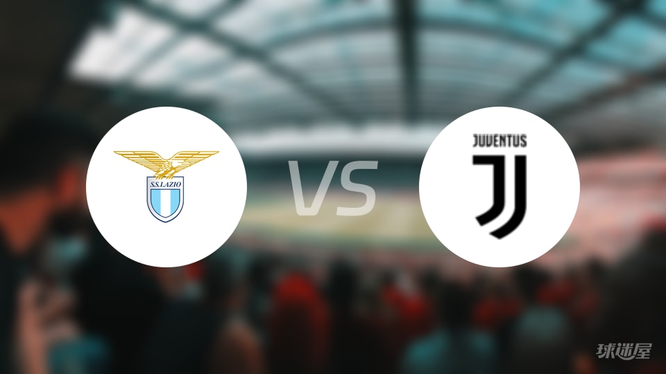 拉齐奥vs尤文首发名单曝光，意甲焦点战看点十足！尤文积分领先4分够稳？