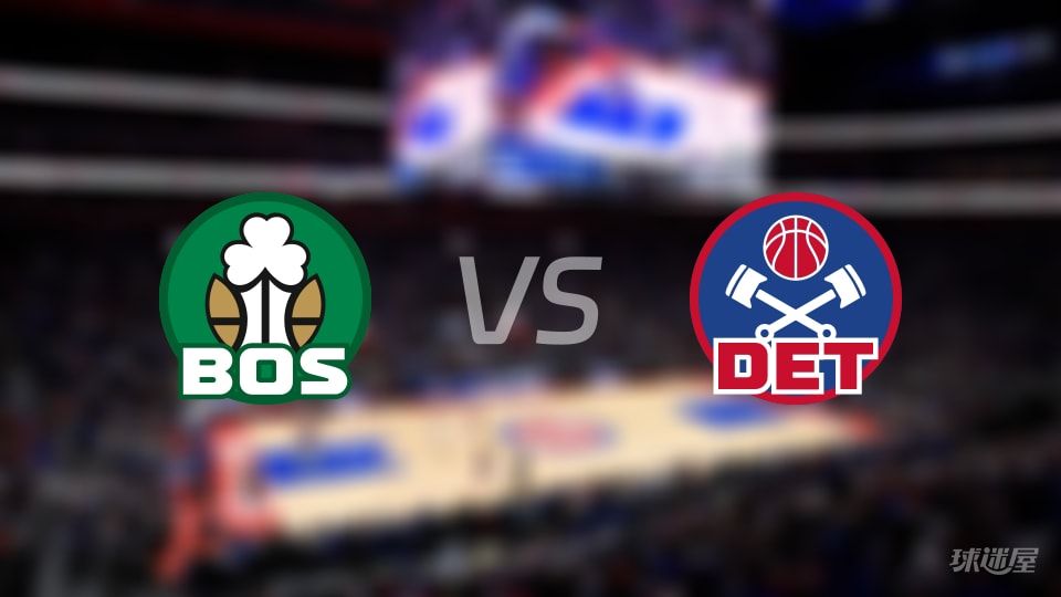 NBA凯尔特人vs活塞第一节33-24，布朗火力全开带队12-0高潮