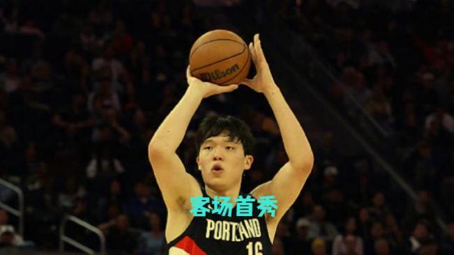 快船主场迎战开拓者，杨瀚森NBA首秀压力山大无胜算